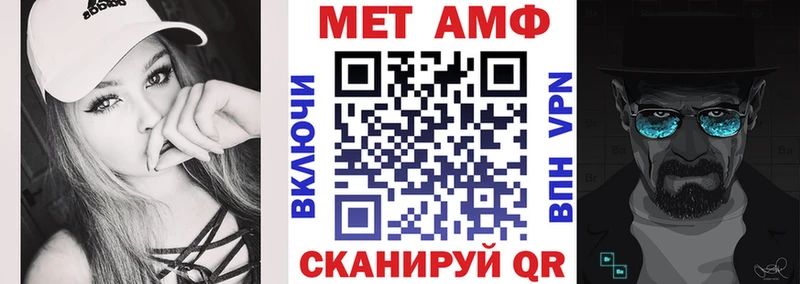 Amphetamine Розовый  сайты даркнета официальный сайт  Нытва 