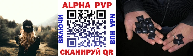 A-PVP VHQ  наркотики  Нытва 
