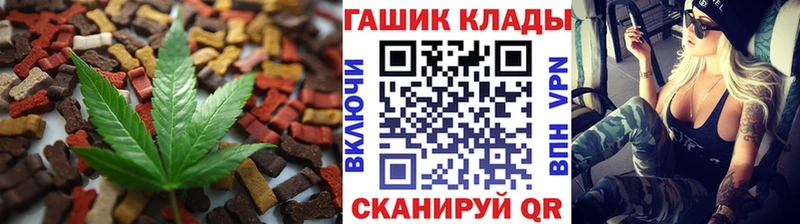 hydra ССЫЛКА  Нытва  Печенье с ТГК конопля 
