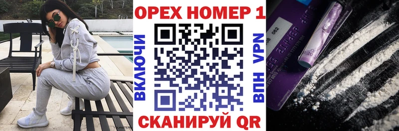 КОКАИН Колумбийский  купить наркотики сайты  Нытва 