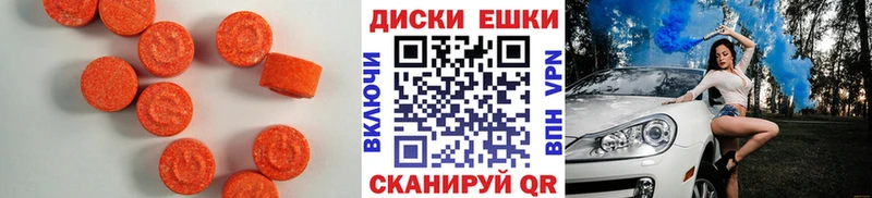 сколько стоит  Нытва  Ecstasy Cube 