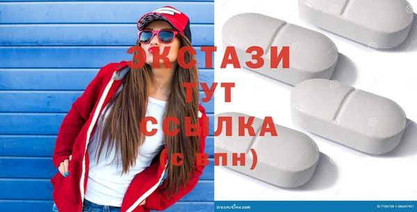 мефедрон Алексин