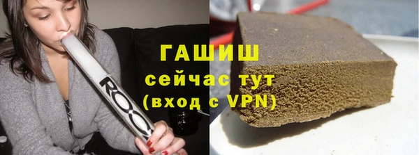 метамфетамин Пестово
