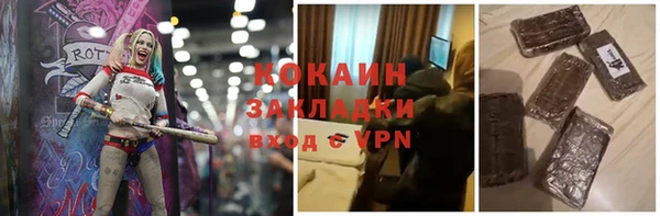 мефедрон Алексин