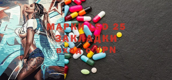 амф Алексеевка