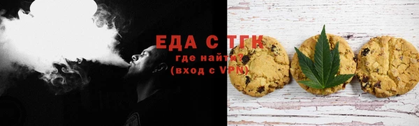 мефедрон Алексин