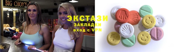 мефедрон Алексин