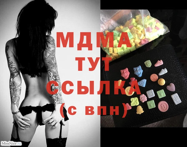 экстази Алзамай