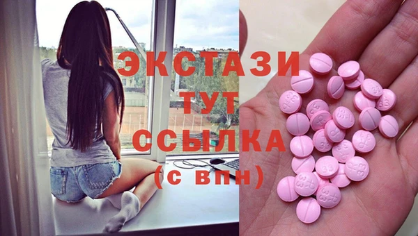 экстази Алзамай