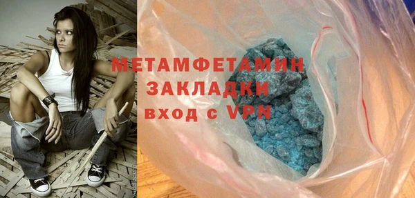 метамфетамин Пестово