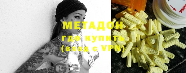 мефедрон Алексин