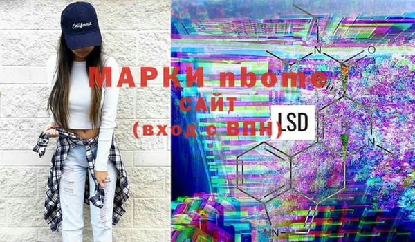 мефедрон Алексин