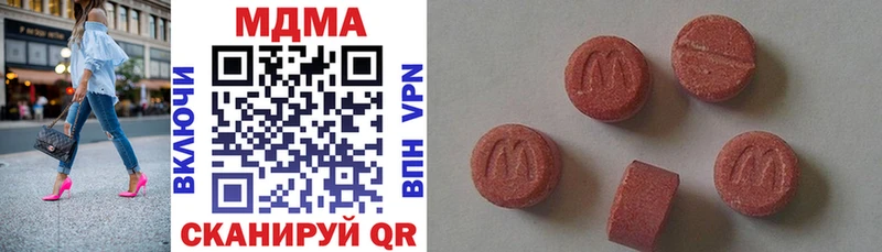 MDMA Molly  где продают   Нытва 