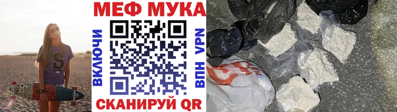 МЯУ-МЯУ кристаллы KRAKEN Нытва