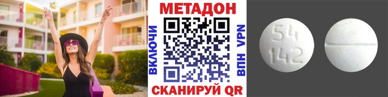 МЕТАДОН мёд  как найти закладки  Нытва 