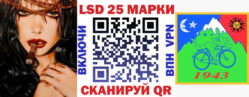 Марки NBOMe 1,8мг hydra tor Нытва