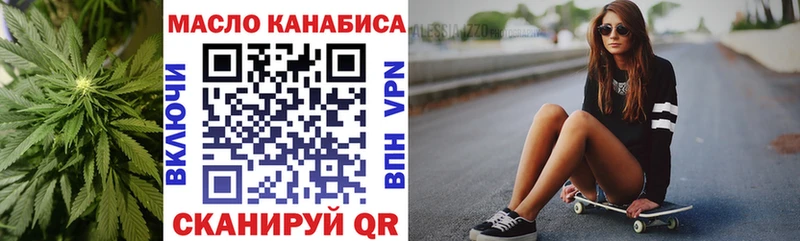 продажа наркотиков  гидра ссылка  Дистиллят ТГК THC oil  Нытва 
