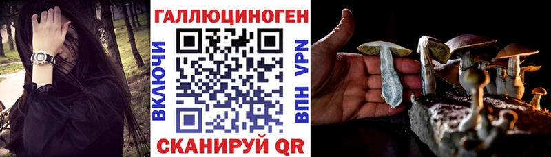 Псилоцибиновые грибы мухоморы  Нытва 